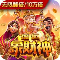 >pg电子娱乐官网2025最新版