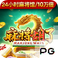 >pg电子娱乐官网2025最新版