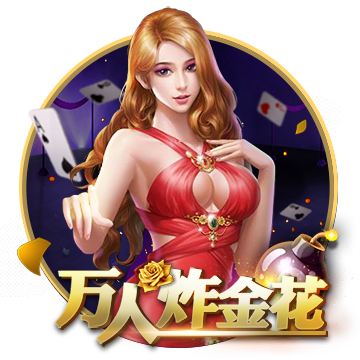 [流言板]奇葩战斗家腾讯版下载安装手机版