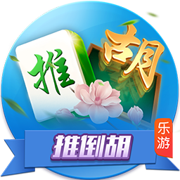 [流言板]率土之滨百度版本下载